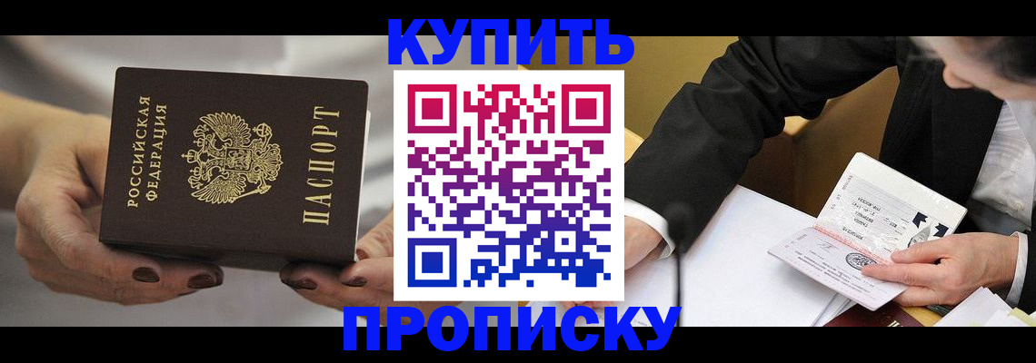 регистрация для дет. сада в Майском